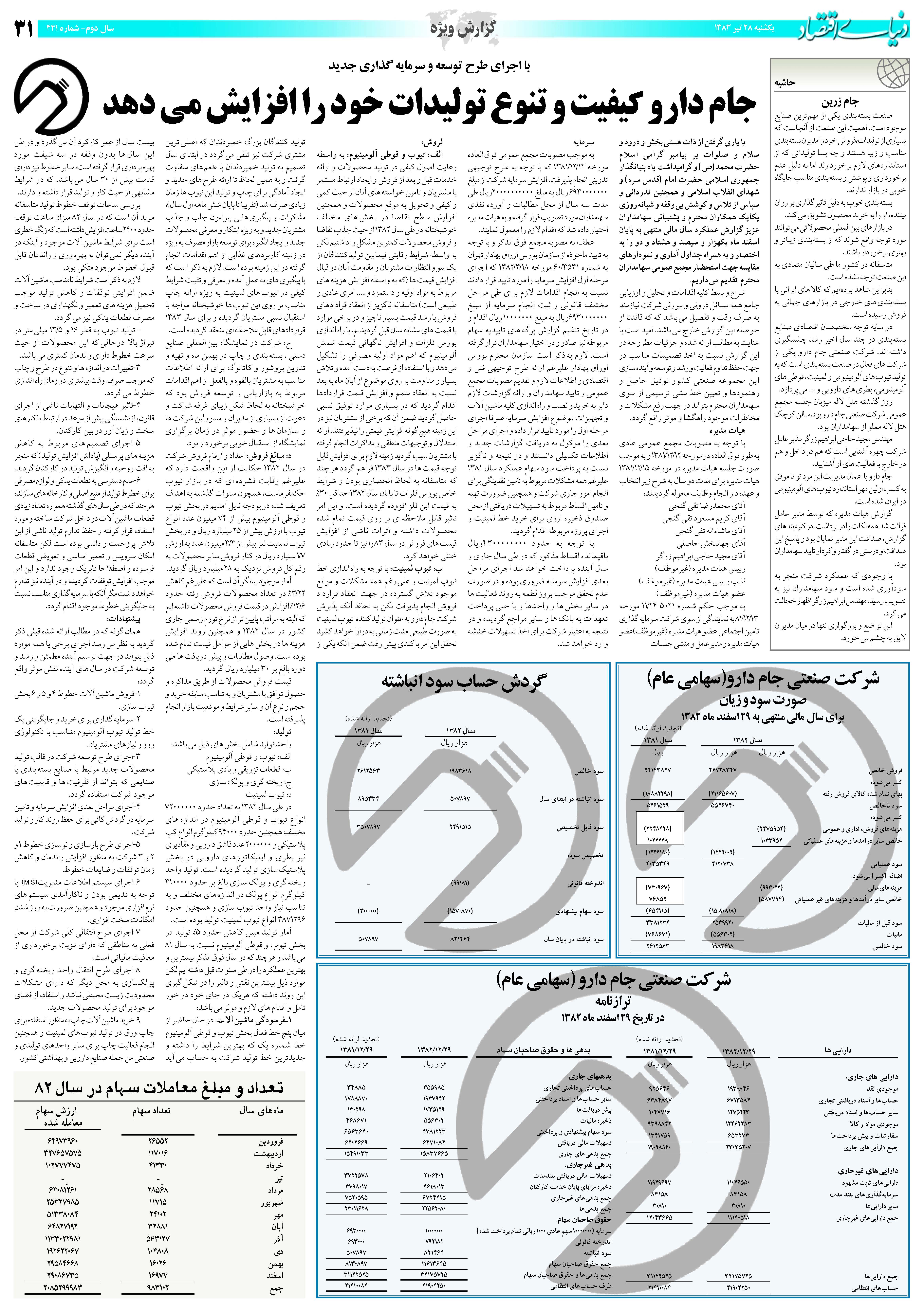 441_Page_31