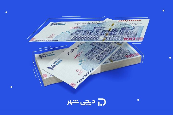 معرفی 10 تا از بهترین پلتفرم وام آنلاین - تصویر 4