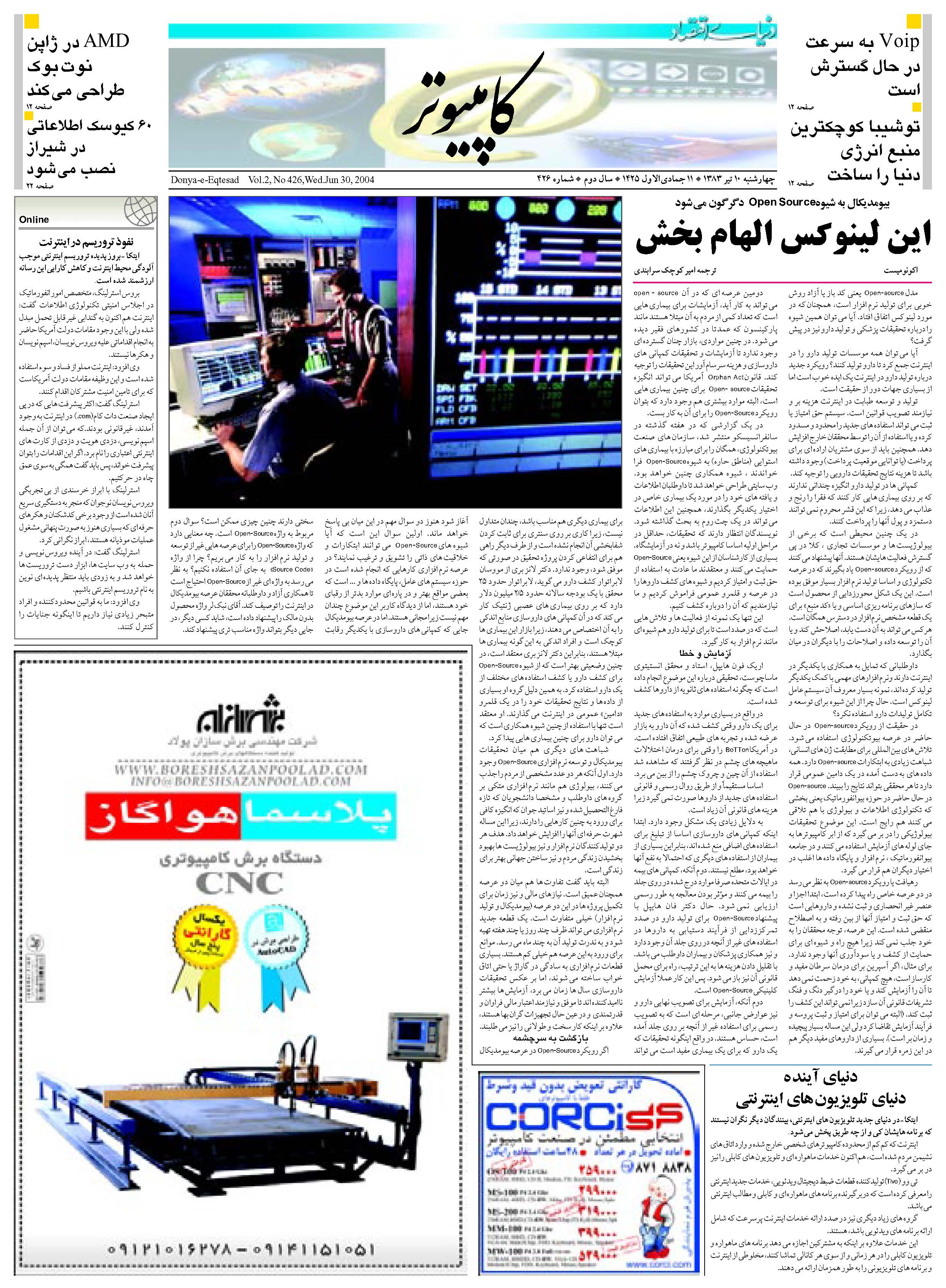426_Page_11