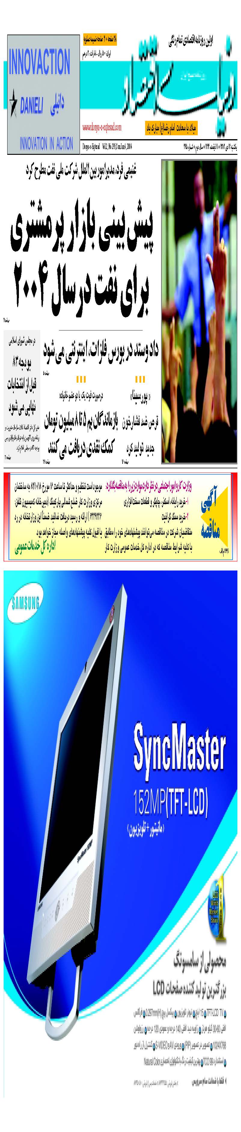 295_Page_01