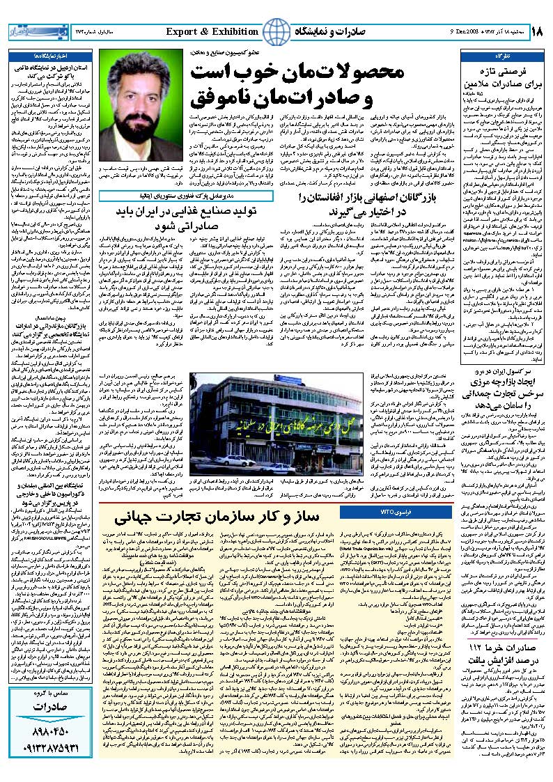 274_Page_18