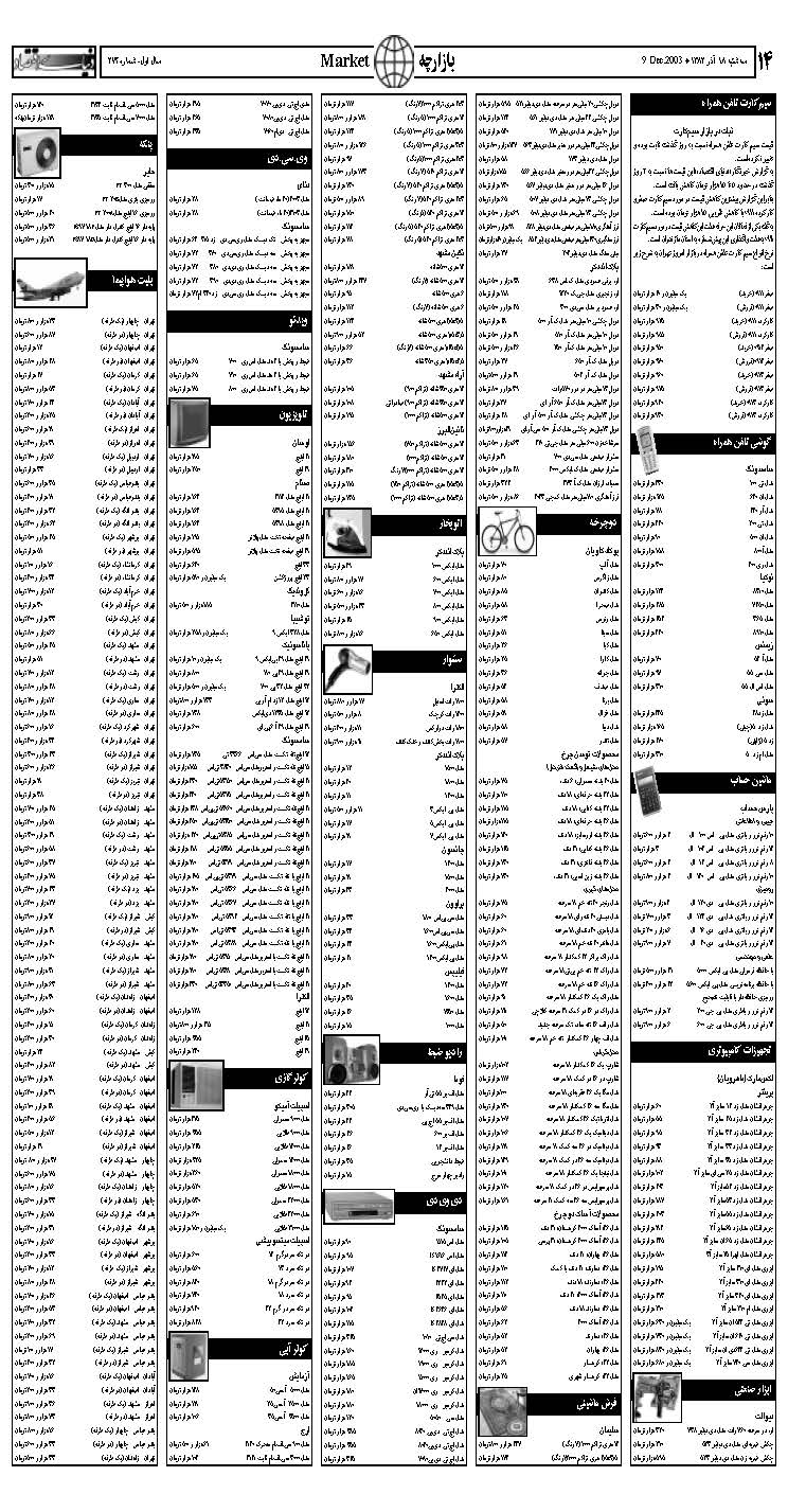 274_Page_14
