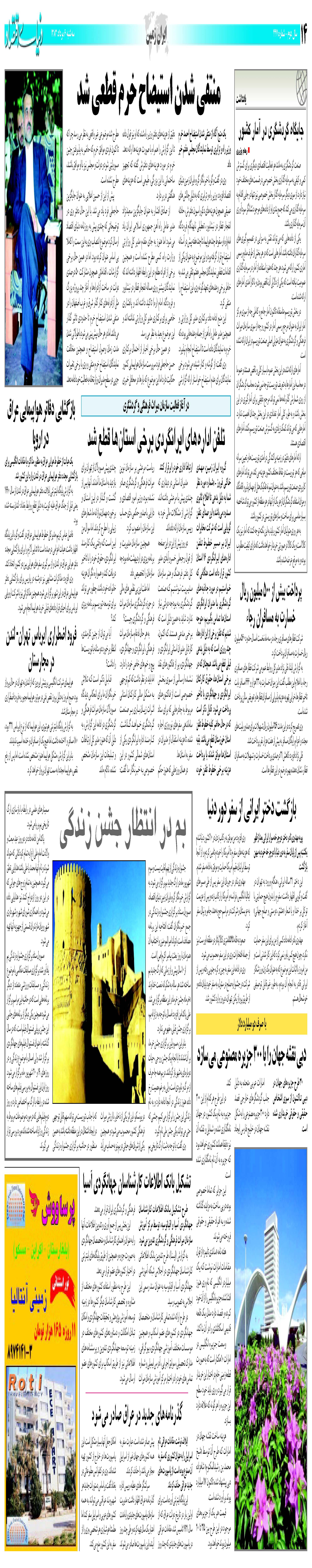 447_Page_14