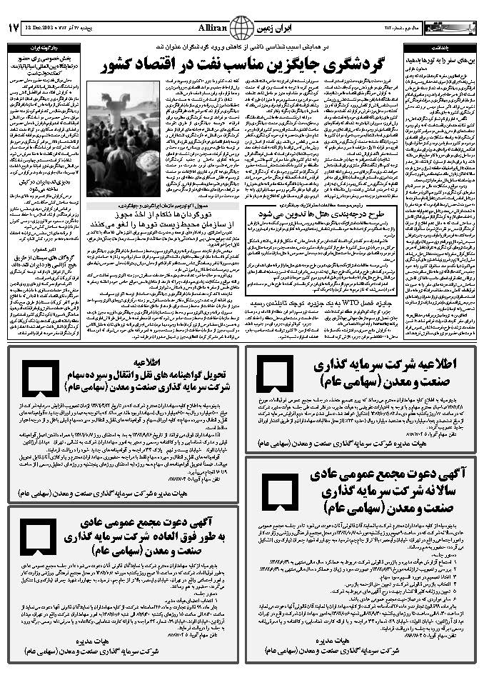 282_Page_17