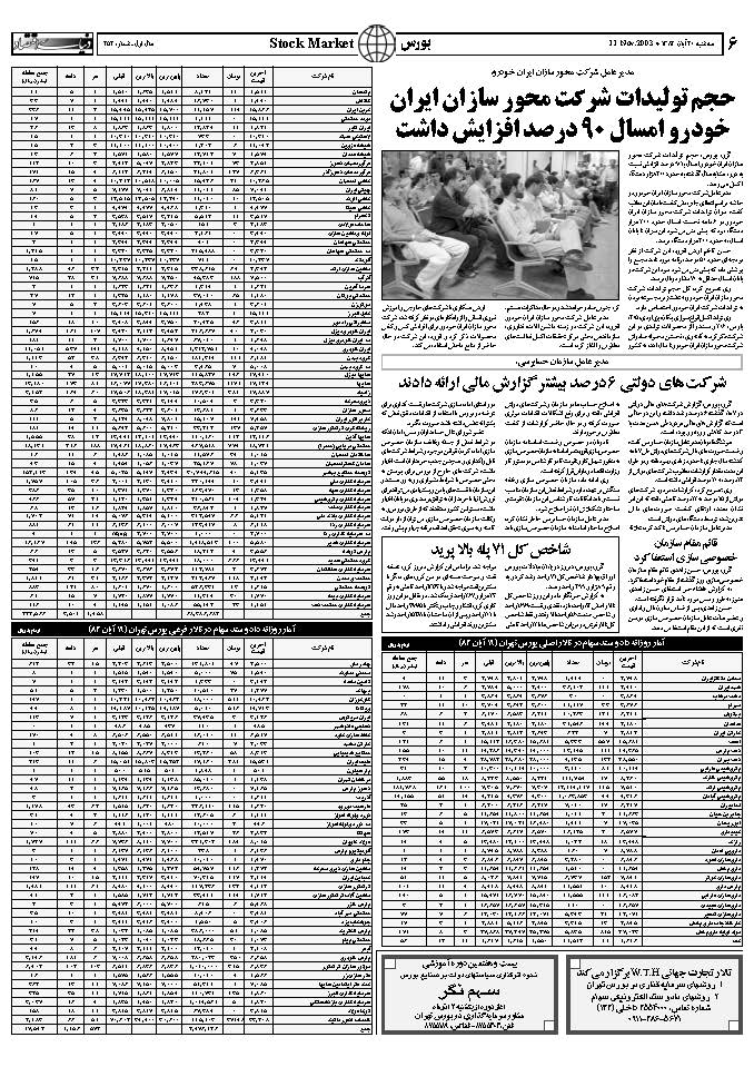 254_Page_06