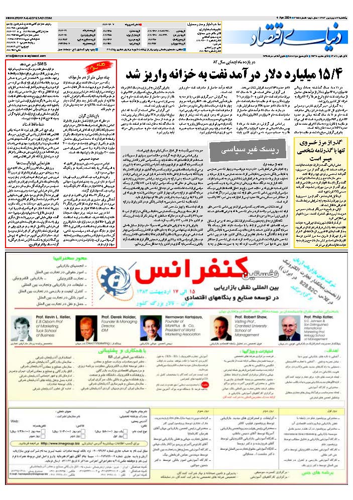 355_Page_30