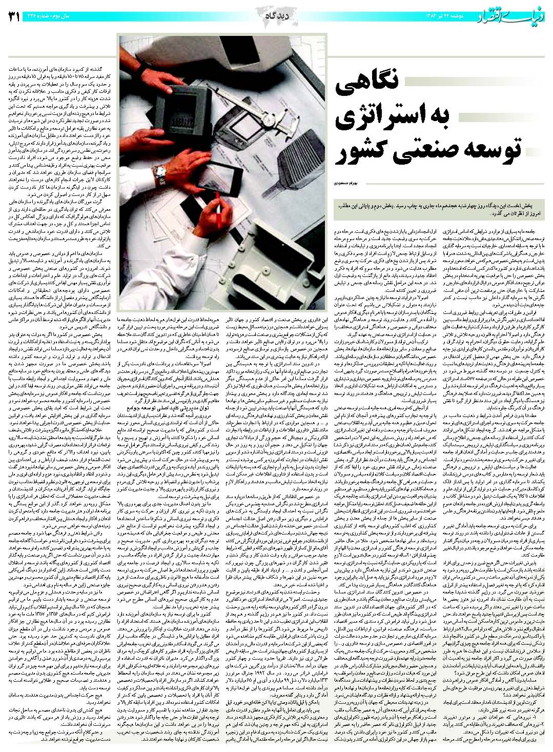 436_Page_31