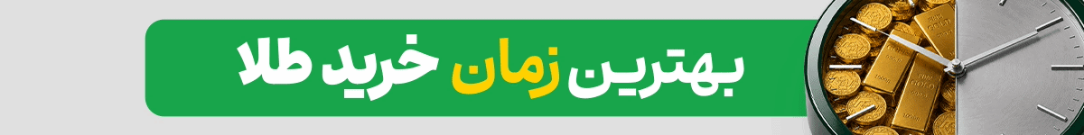 سرمایه گذاری ترنج - DEN7