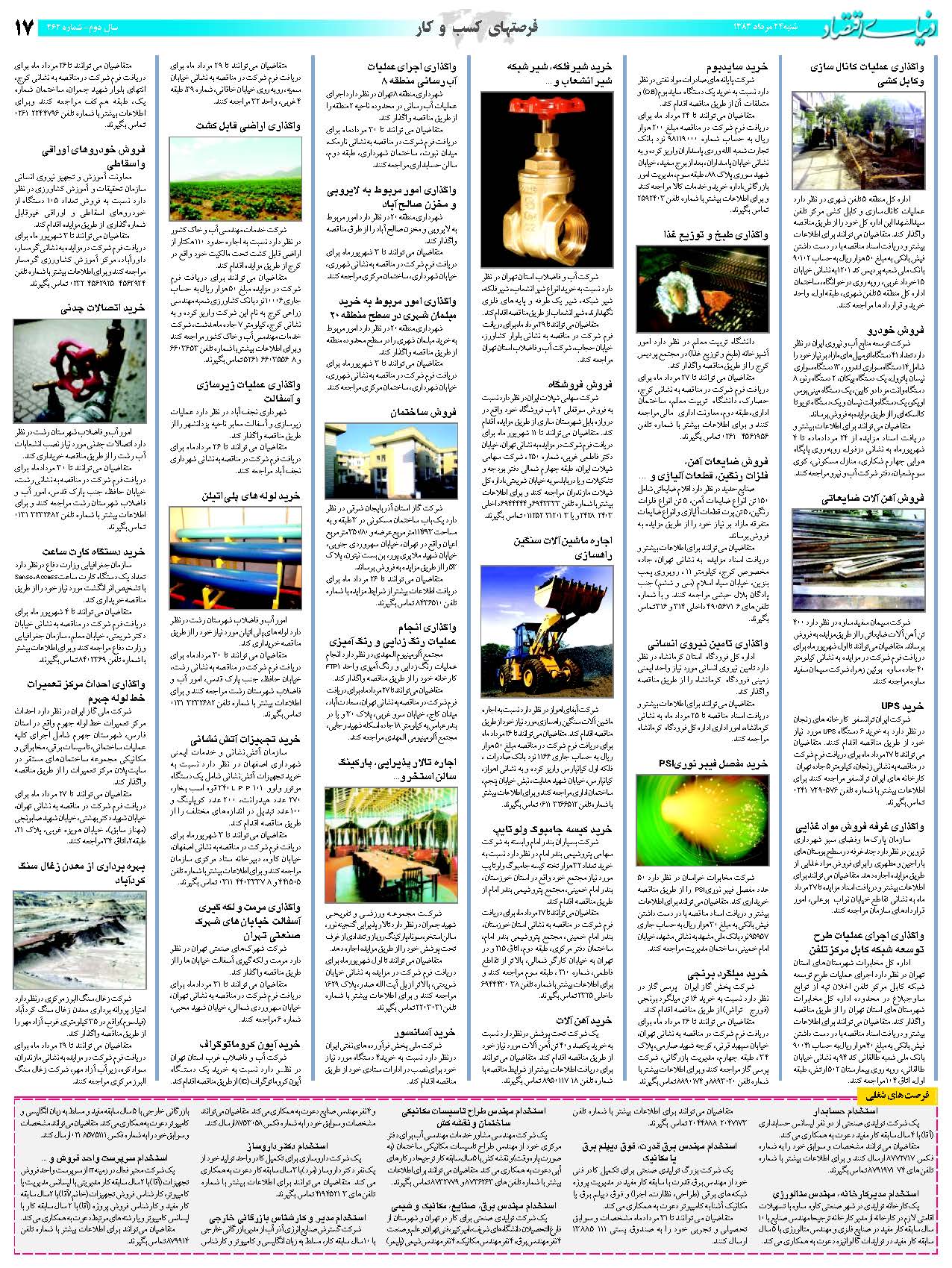 462_Page_17