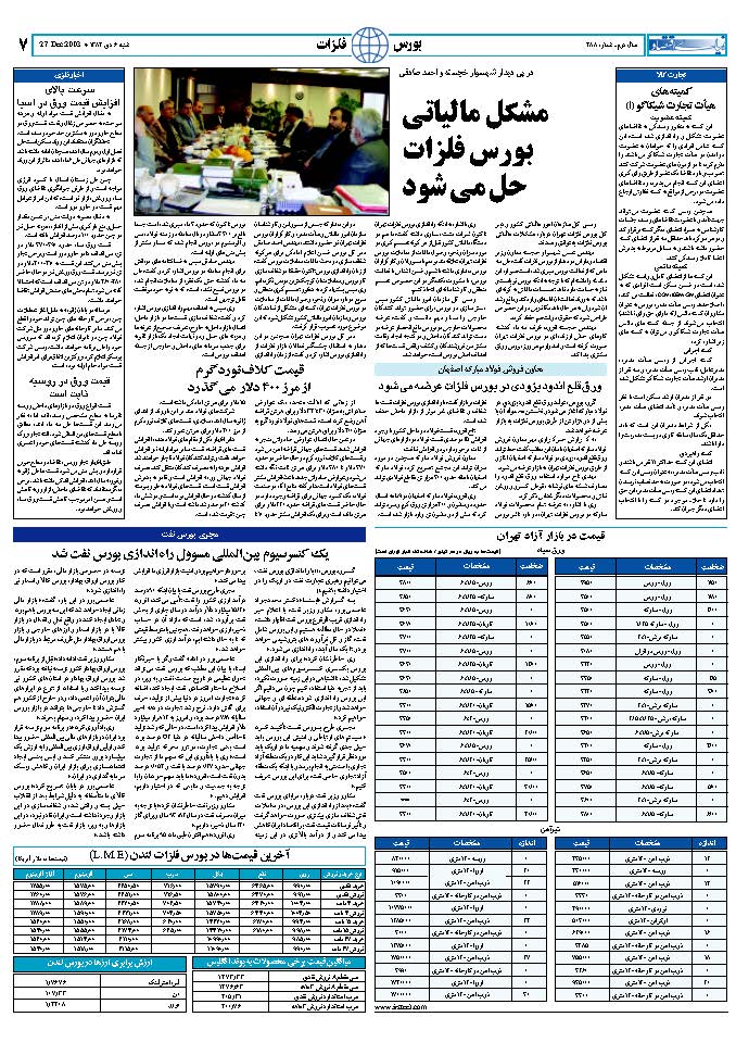 288_Page_06