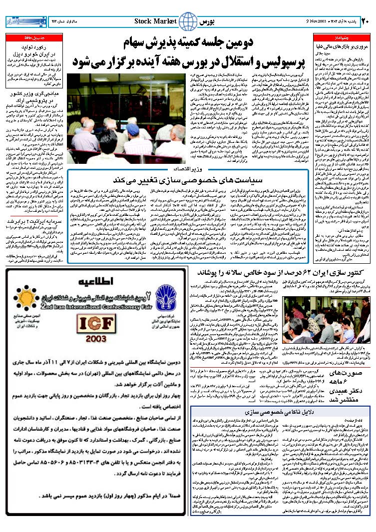 252_Page_20
