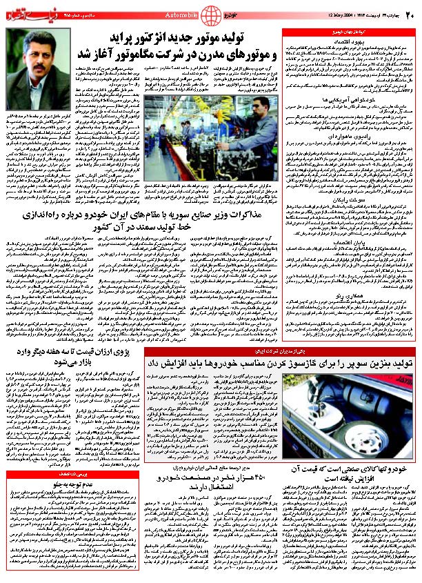 385_Page_20