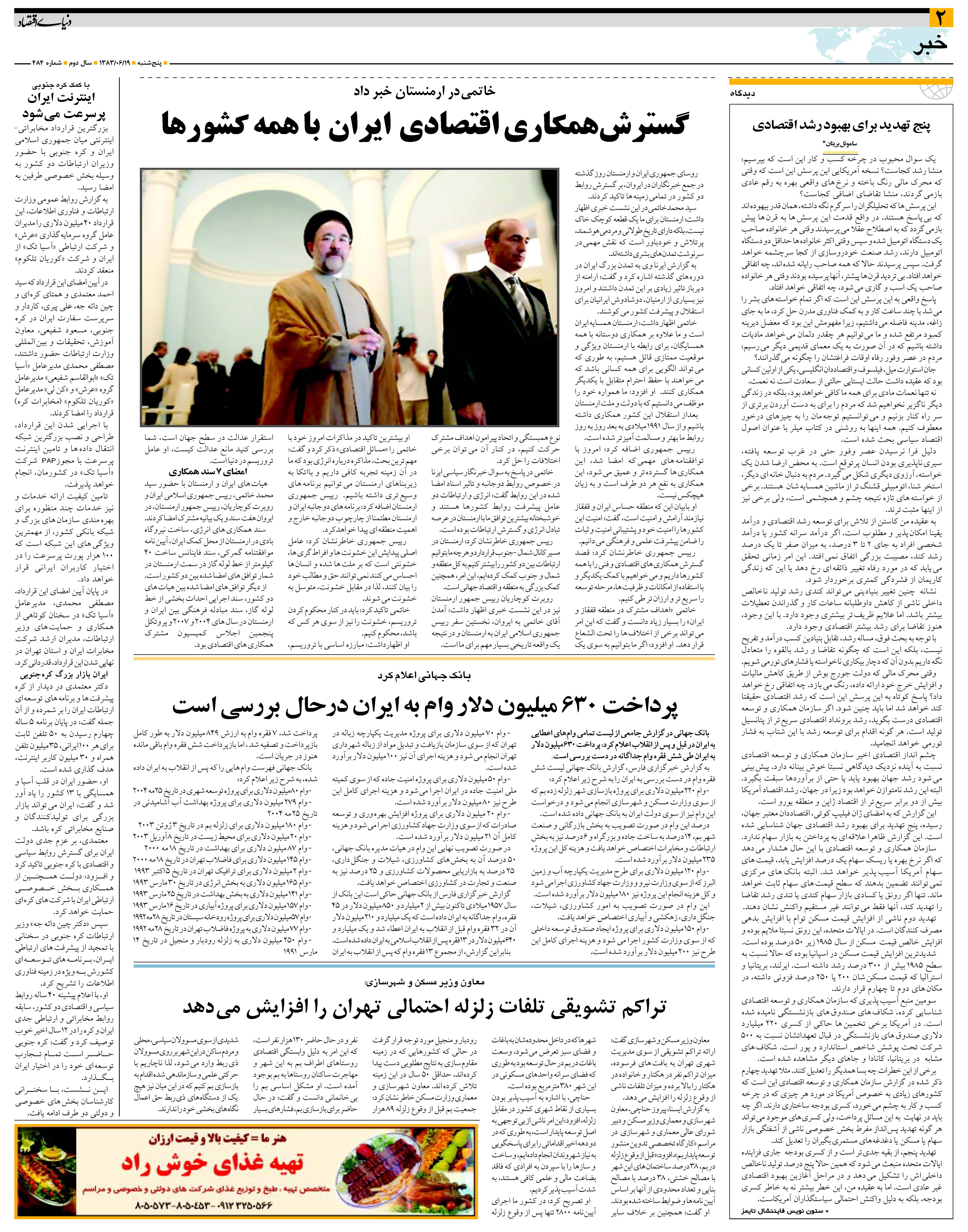 484_Page_02