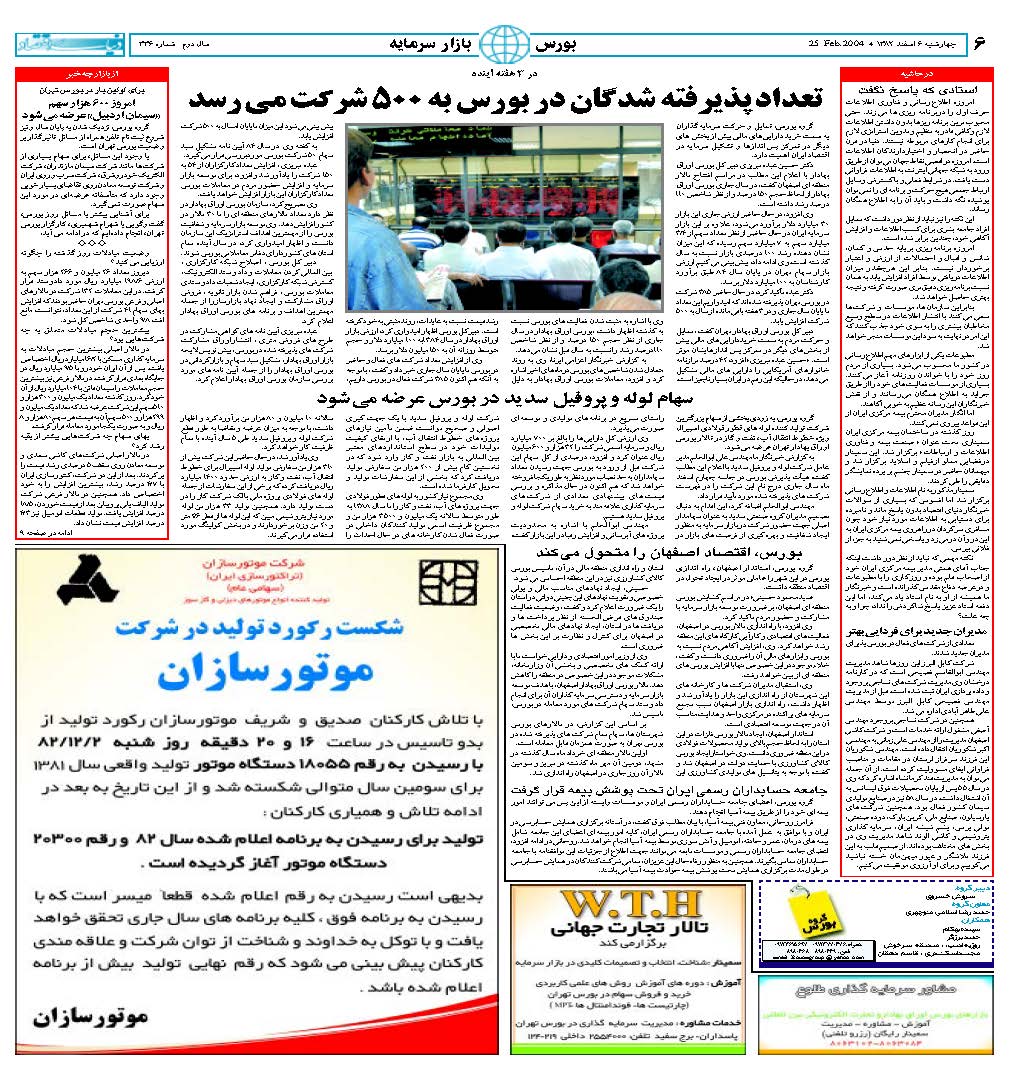336_Page_06