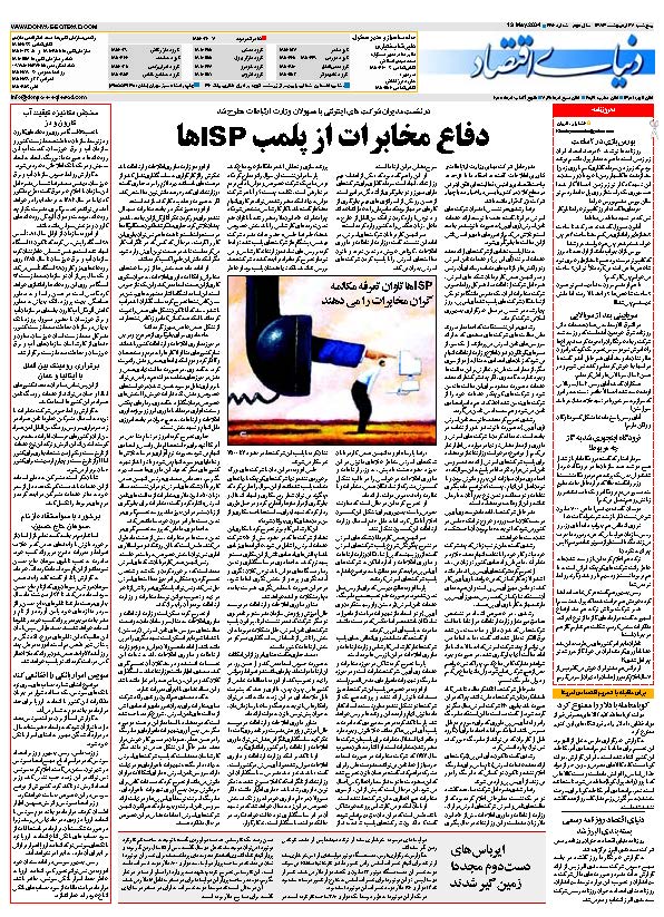 386_Page_32
