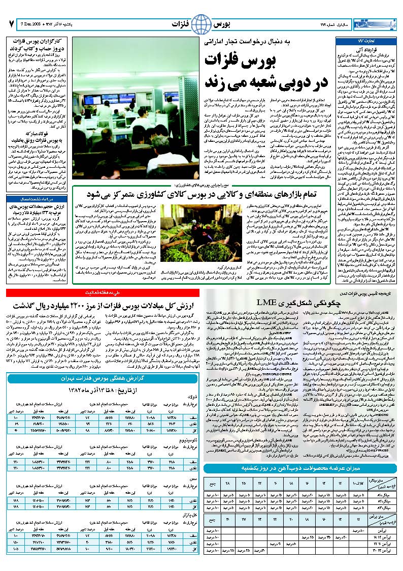 271_Page_06