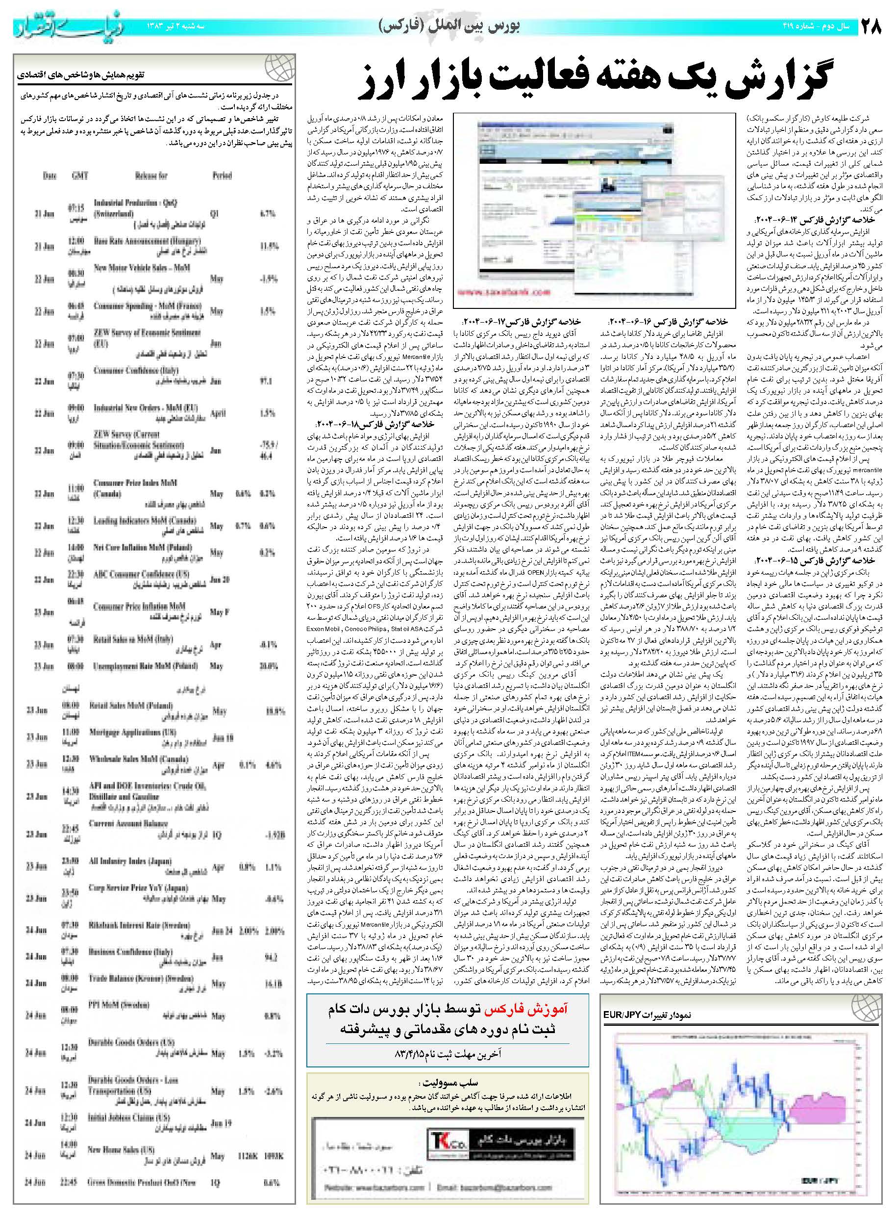 419_Page_28