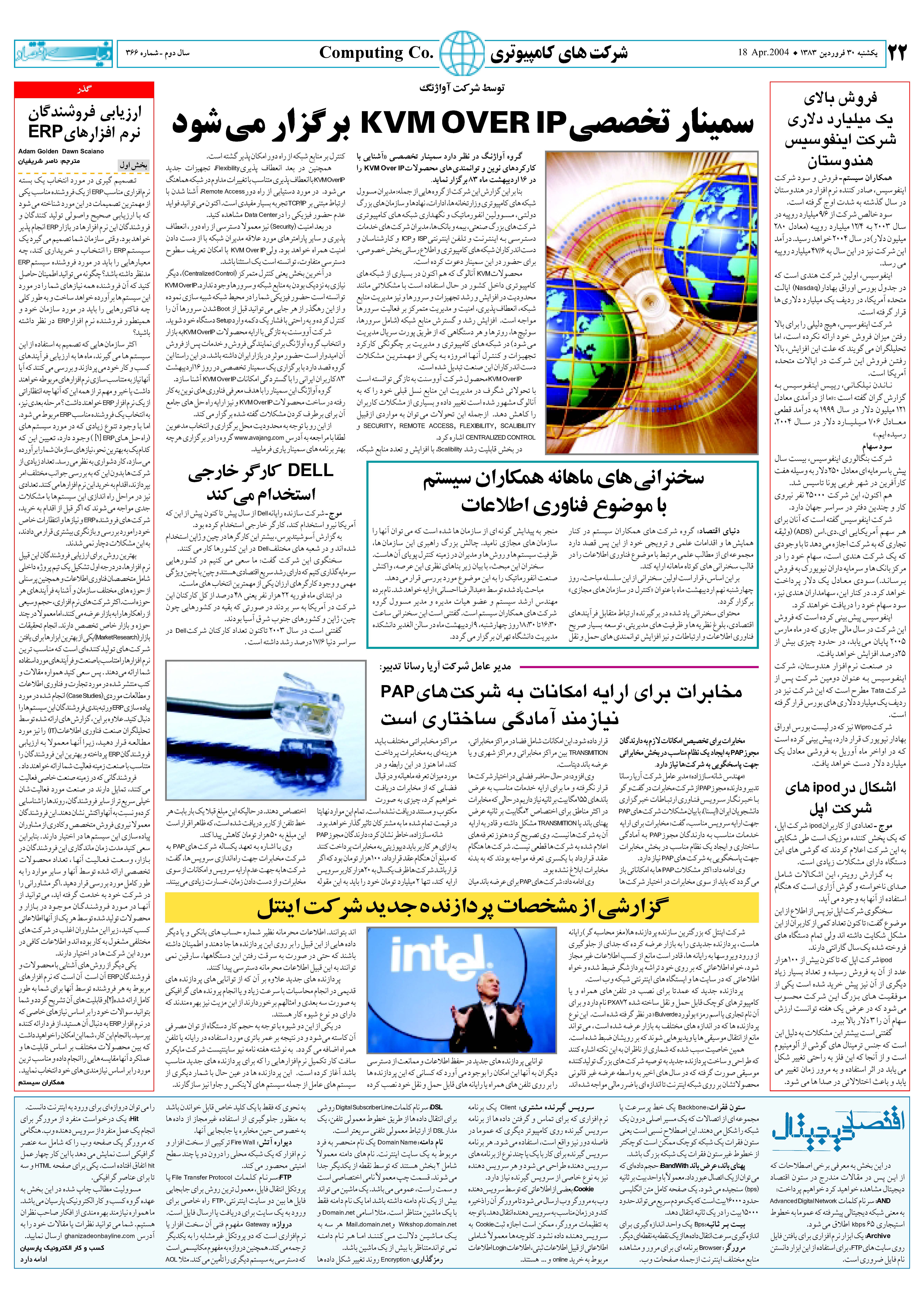366_Page_22