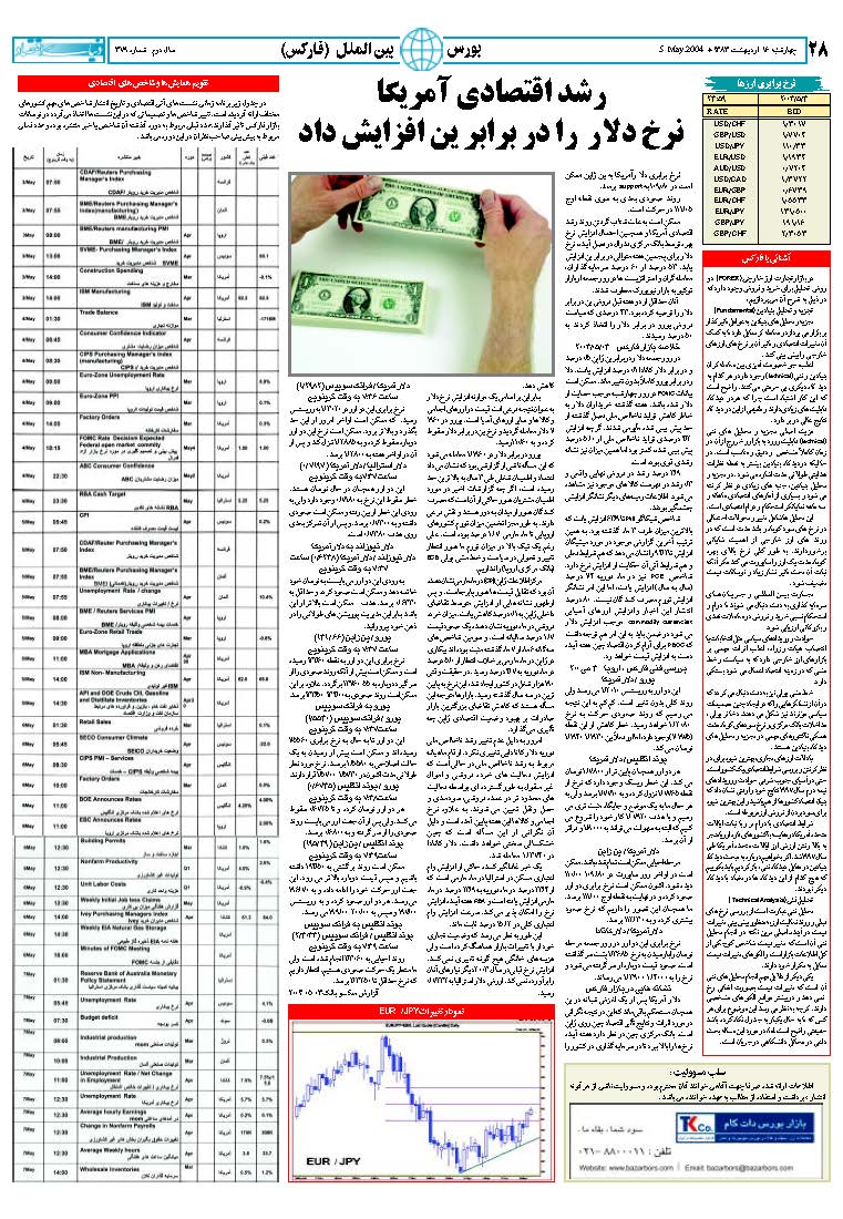 379_Page_28