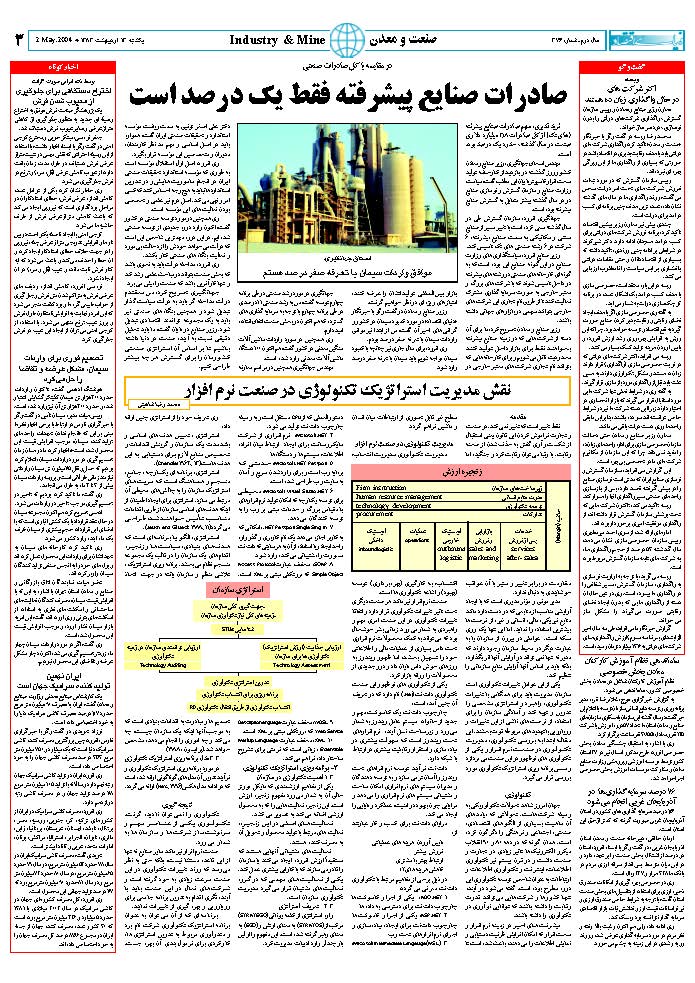 376_Page_03
