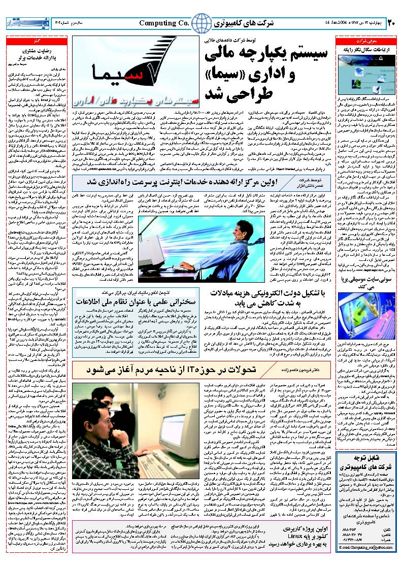 304_Page_20