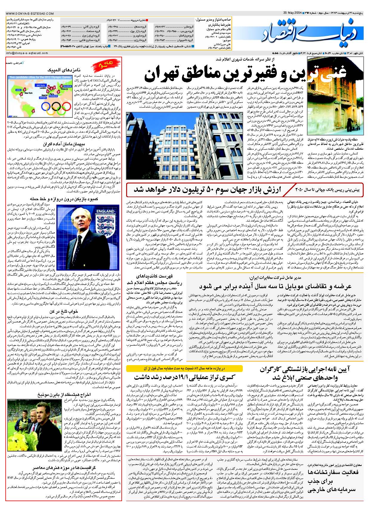 392_Page_32
