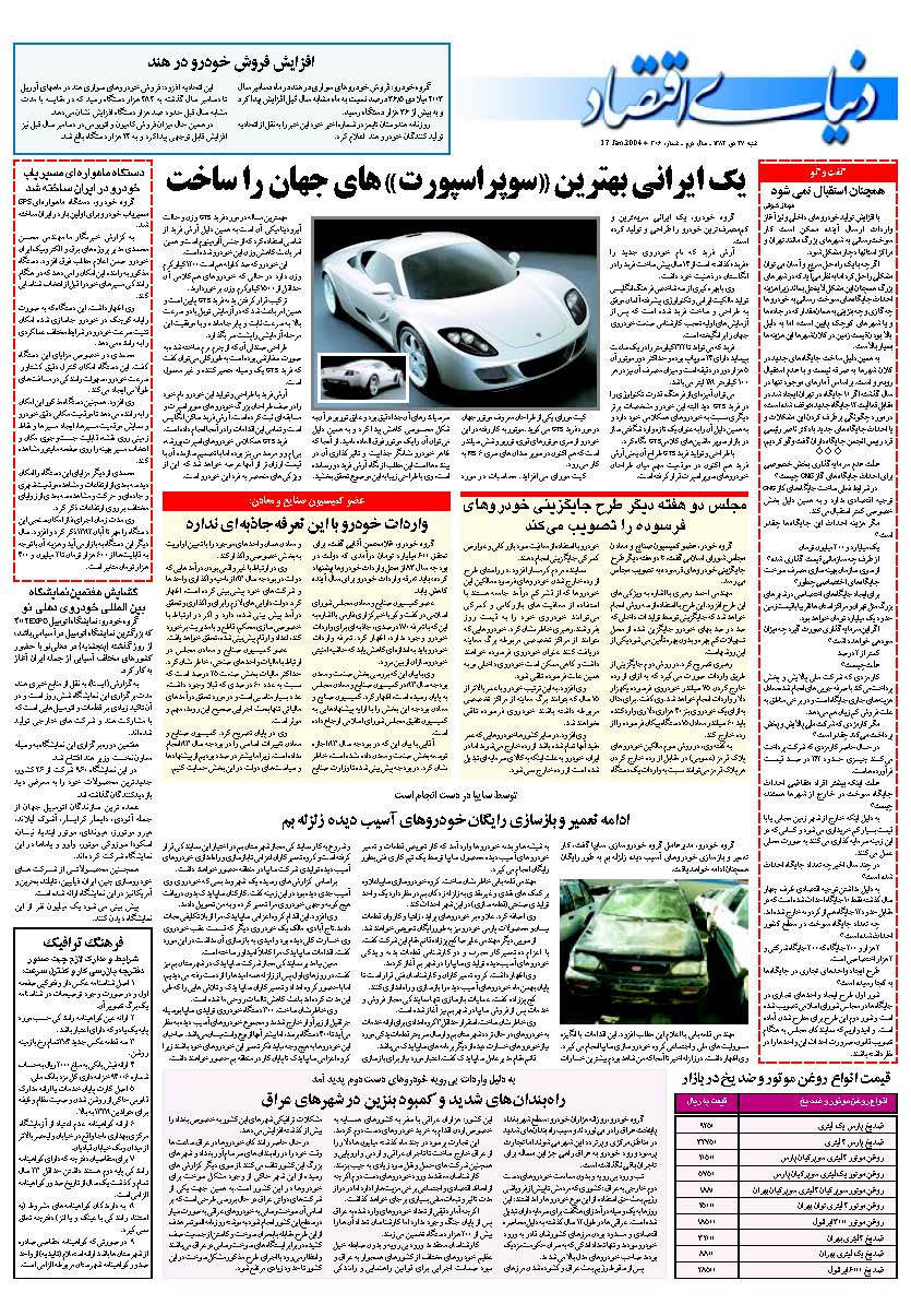 306_Page_28