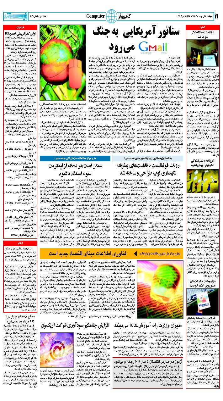 371_Page_12