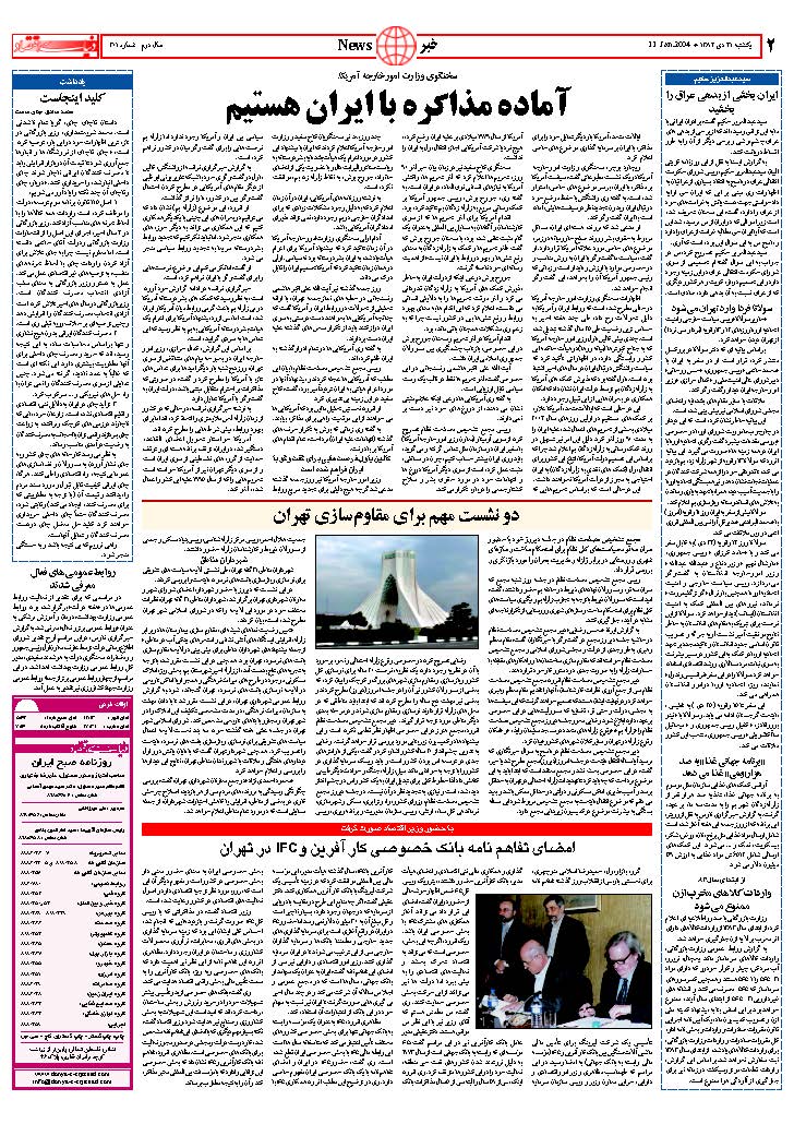 301_Page_02