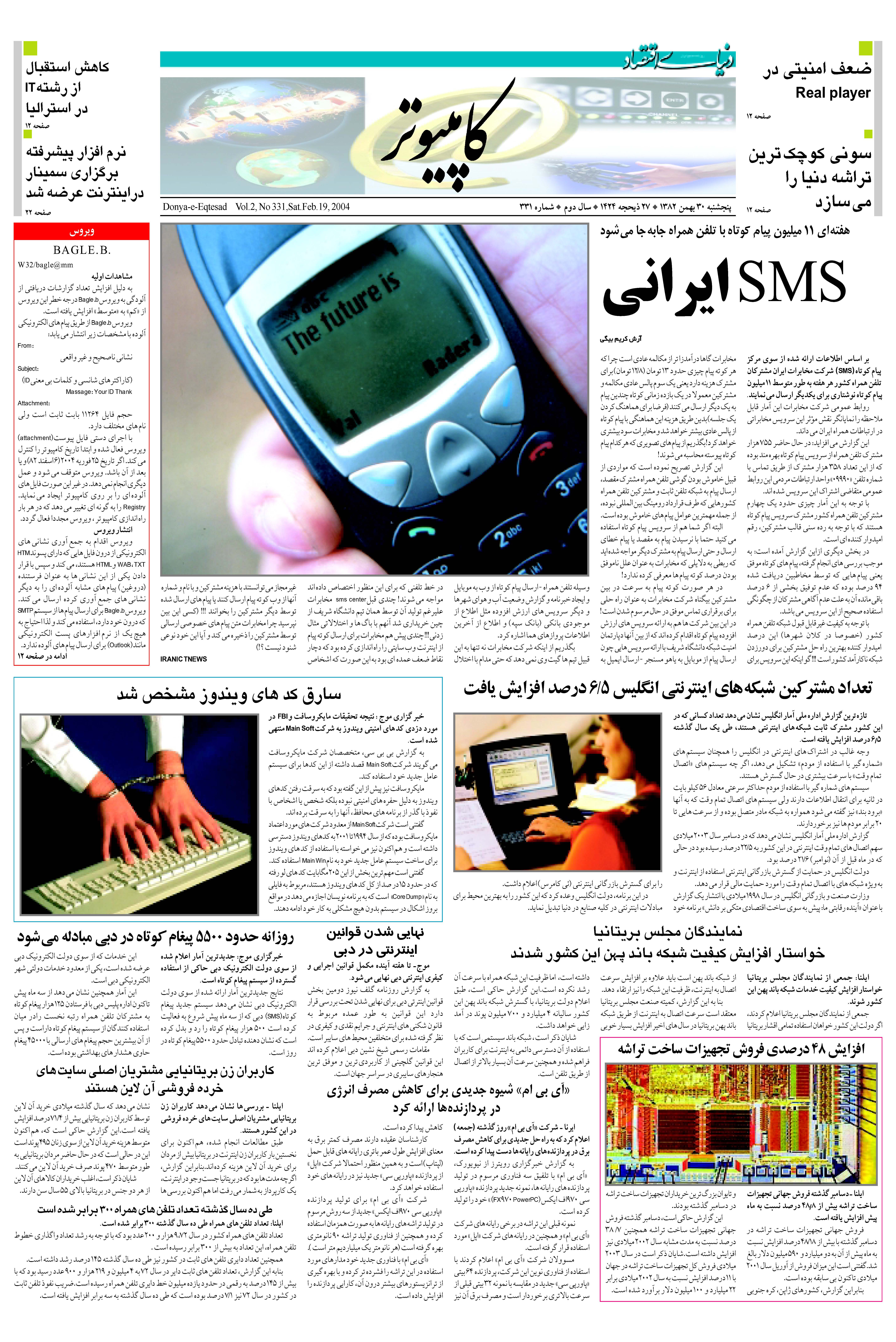 331_Page_11