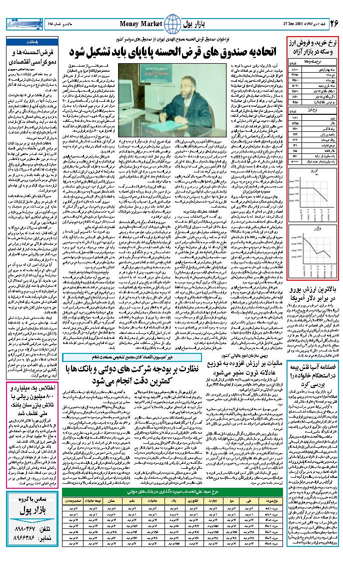 288_Page_25
