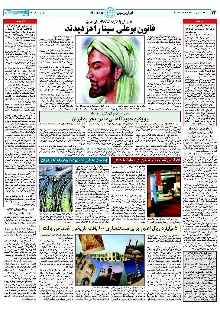 372_Page_14
