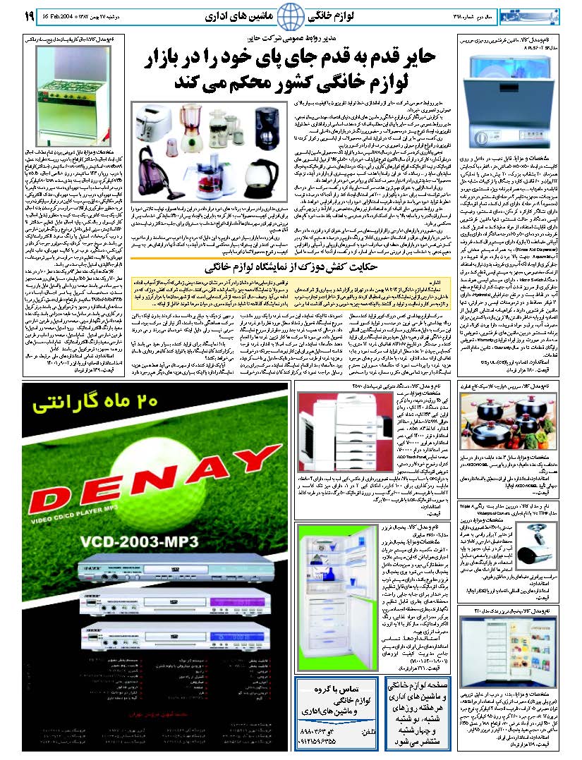 328_Page_19