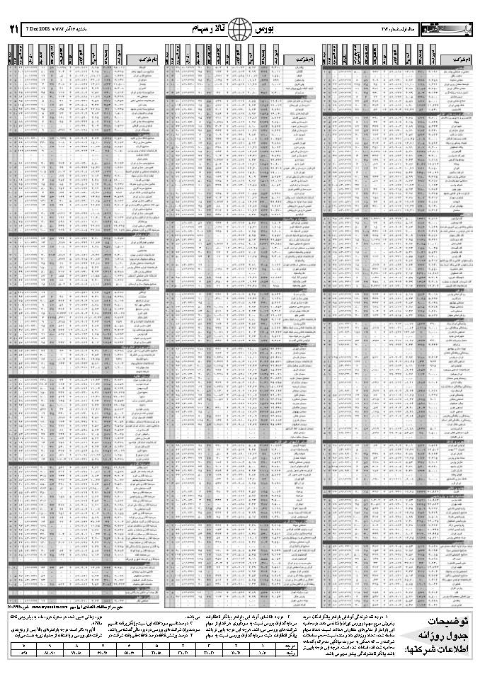 271_Page_20