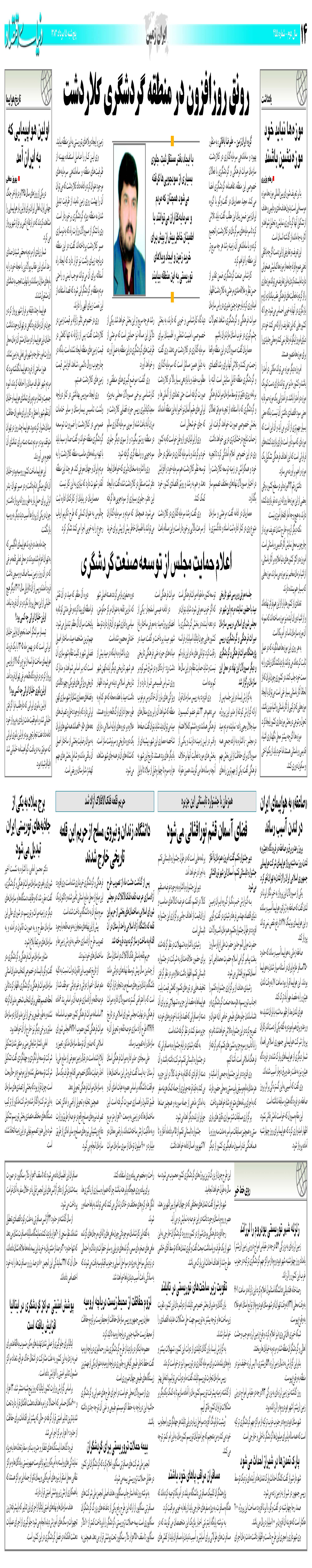 455_Page_14