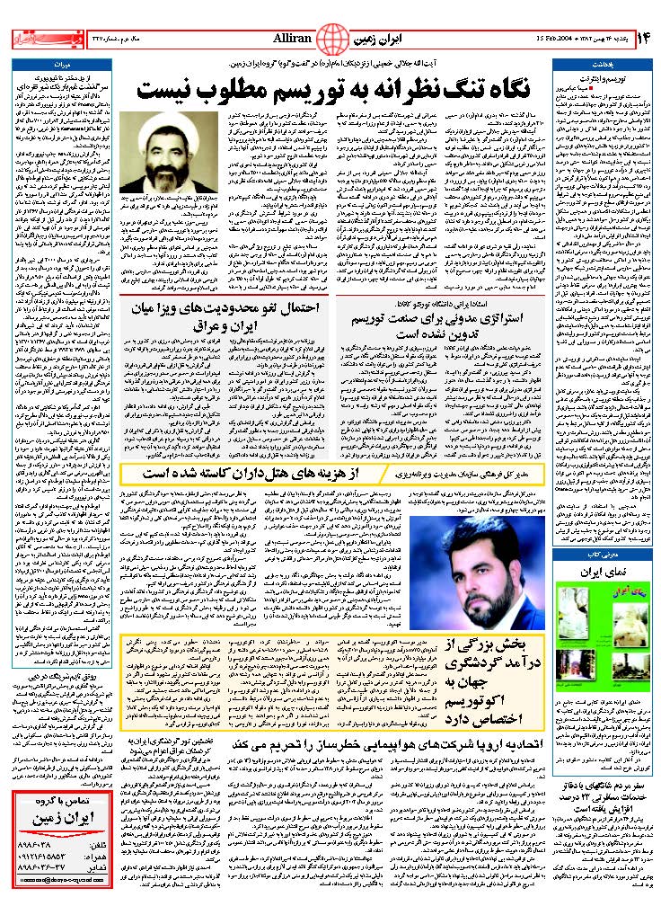 327_Page_14