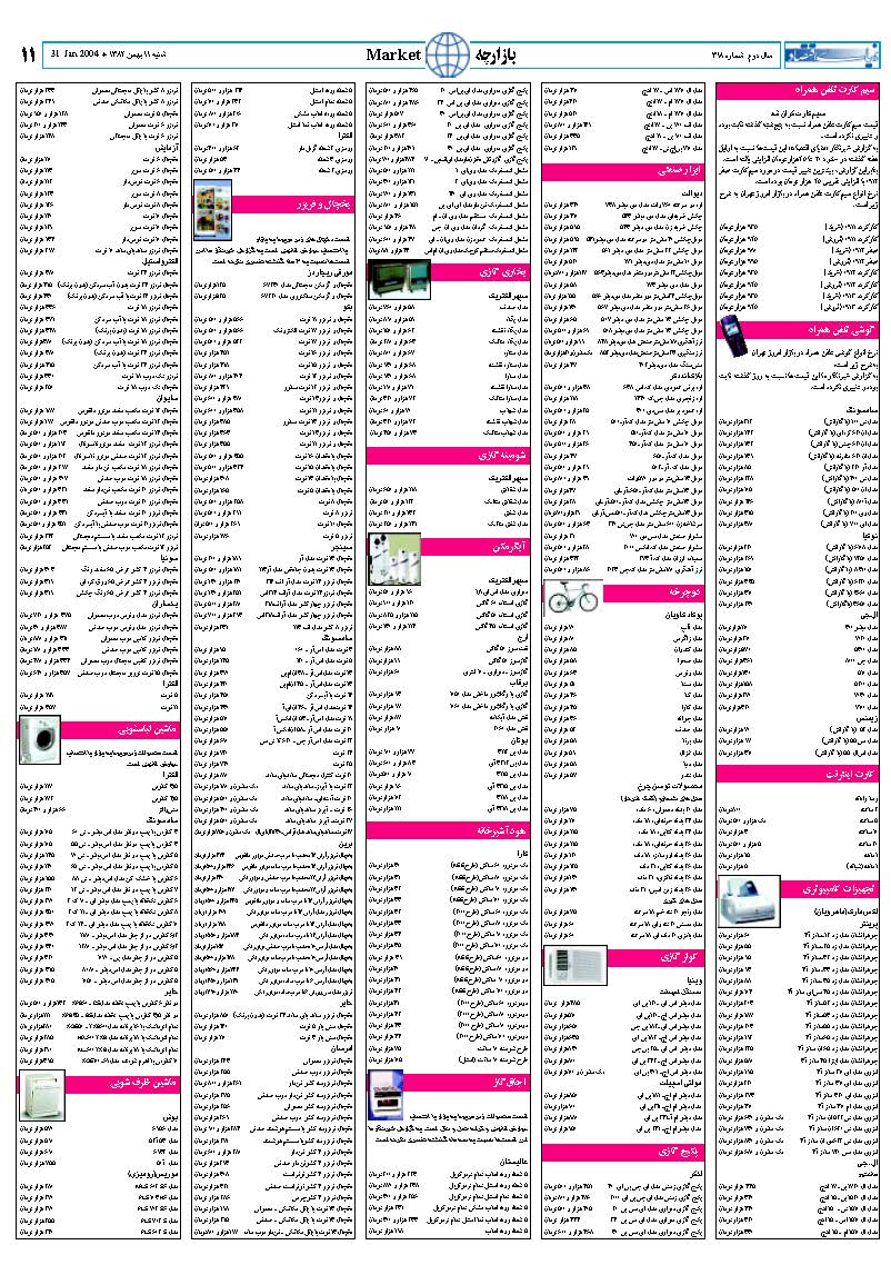 318_Page_11