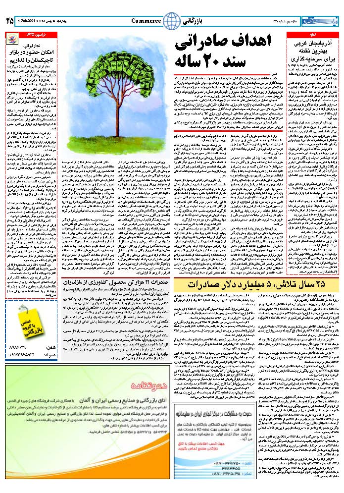 321_Page_24
