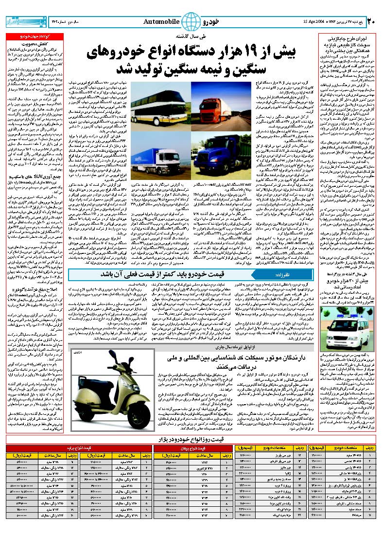 364_Page_20