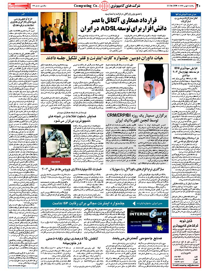 313_Page_20