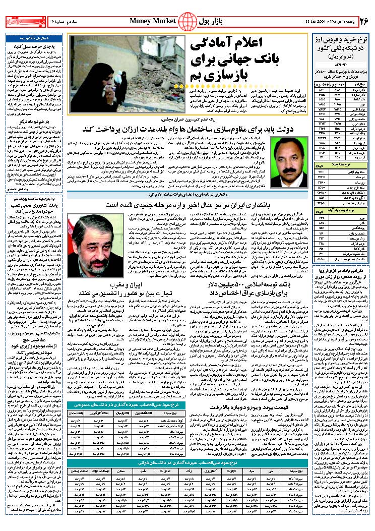301_Page_26