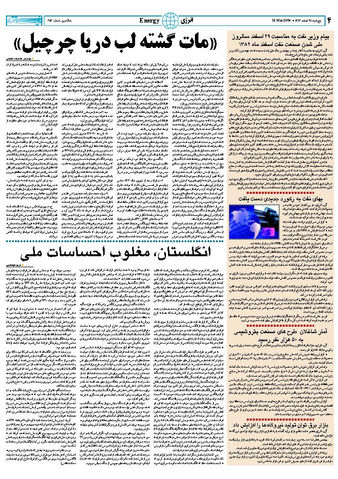 353_Page_04