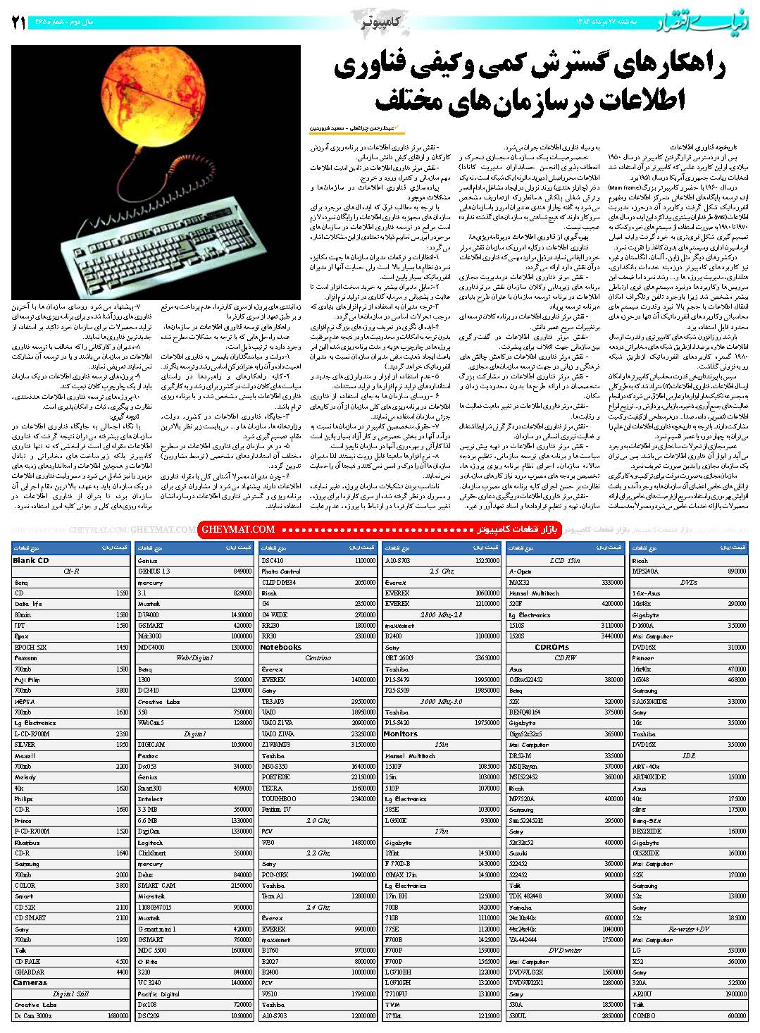 465_Page_21