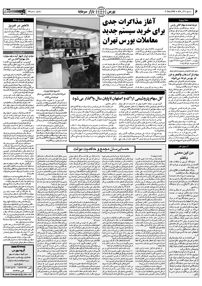 274_Page_06
