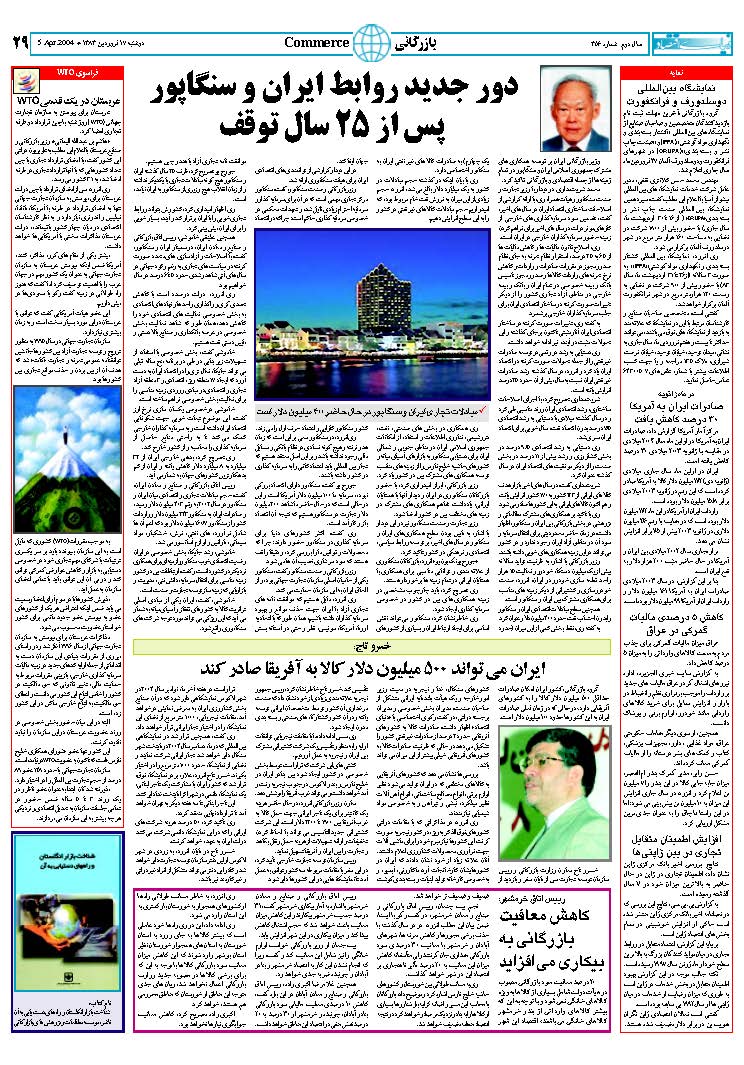 356_Page_29