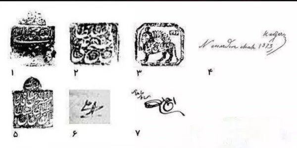 تصویری از امضای جالب ناصرالدین شاه به همراه 6 پادشاه قاجار 2