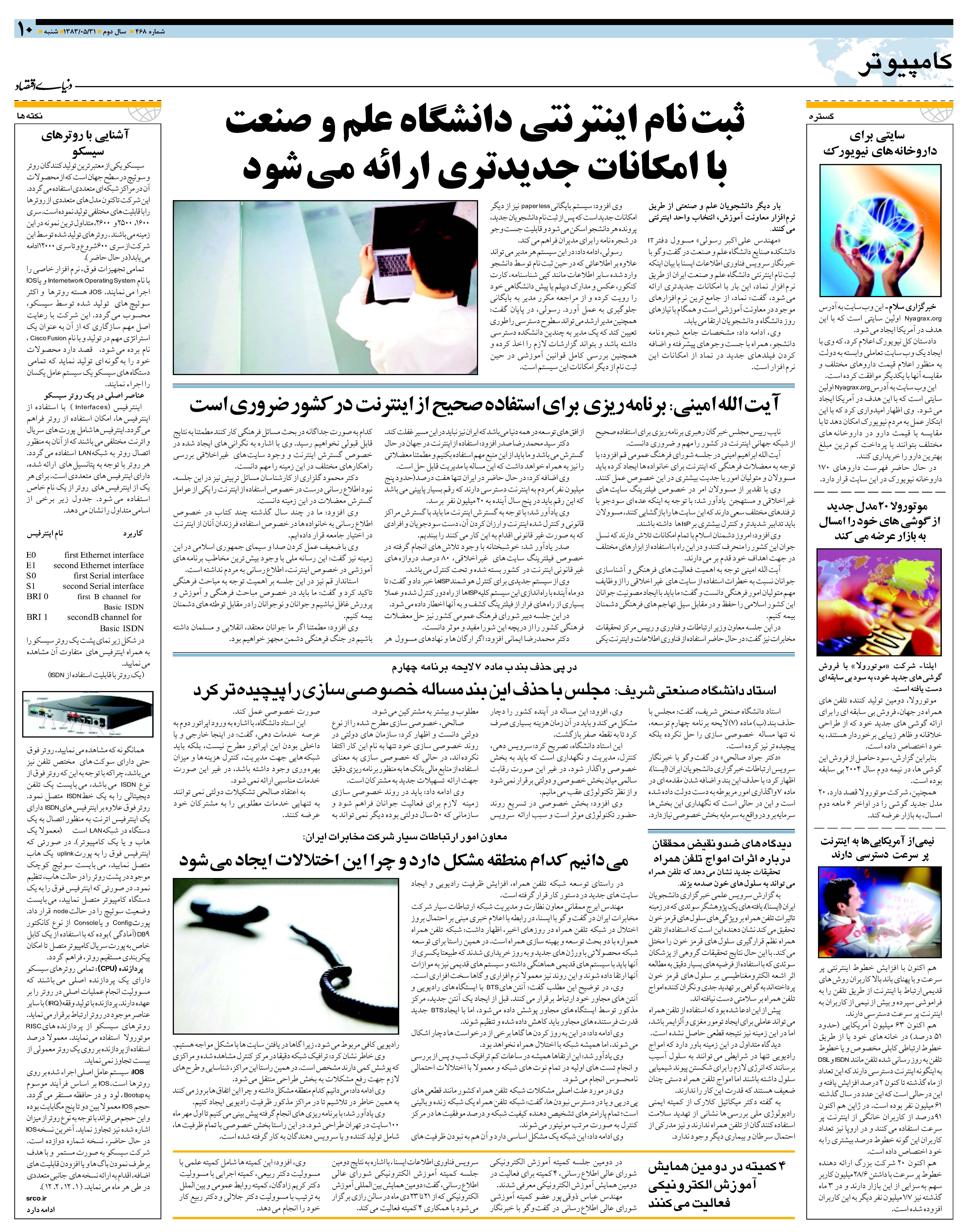 468_Page_10