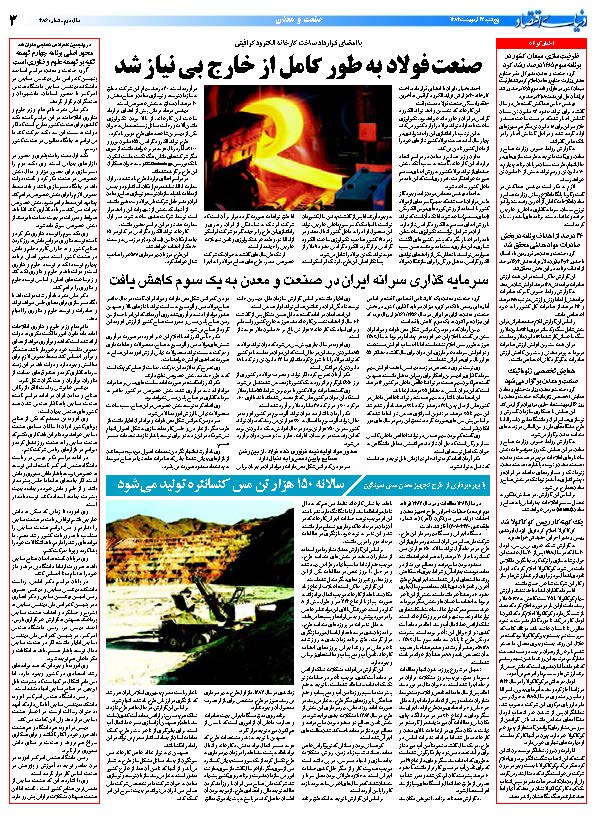 386_Page_03