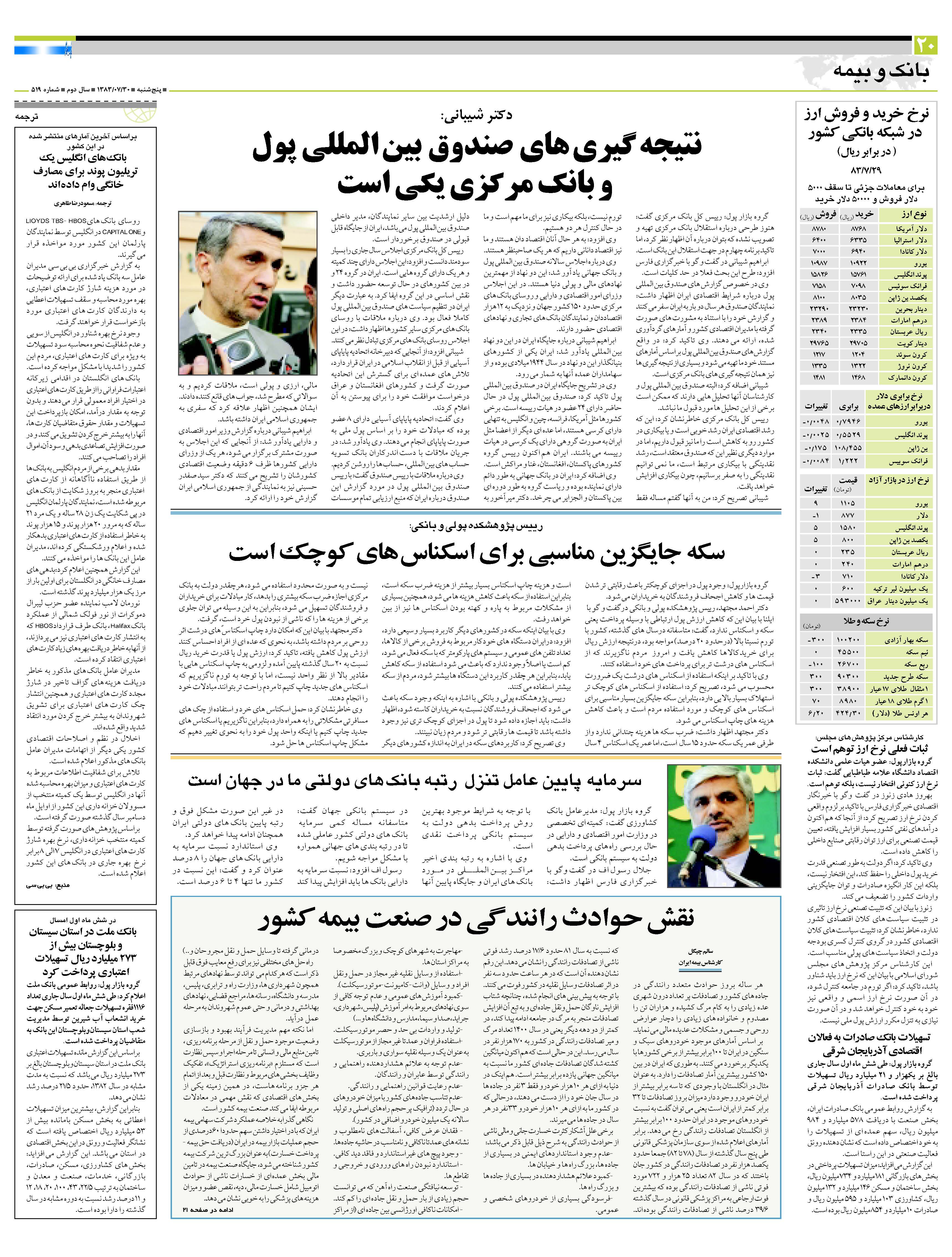 519_Page_20