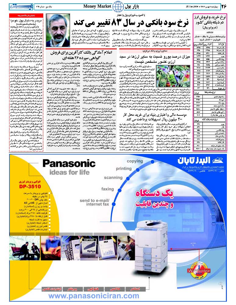 316_Page_26